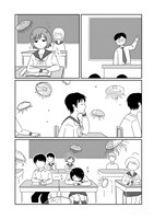 「ナッちゃんはテンションで水深が変わる」の読み切り版より。