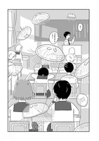 「ナッちゃんはテンションで水深が変わる」の読み切り版より。