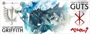 「レガシーアート“三浦 建太郎” ベルセルク ガッツ」と「レガシーアート“三浦 建太郎” ベルセルク グリフィス」。