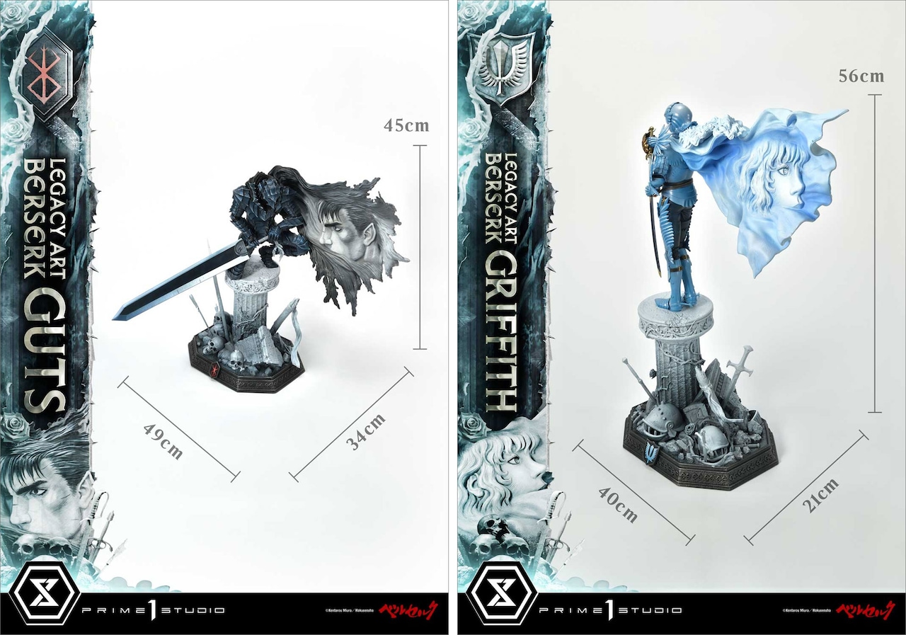 レガシーアート“三浦 建太郎” ベルセルク グリフィス」 [画像