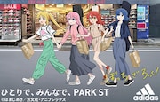 TVアニメ「ぼっち・ざ・ろっく！」とPARK STのコラボキャンペーンイラスト。