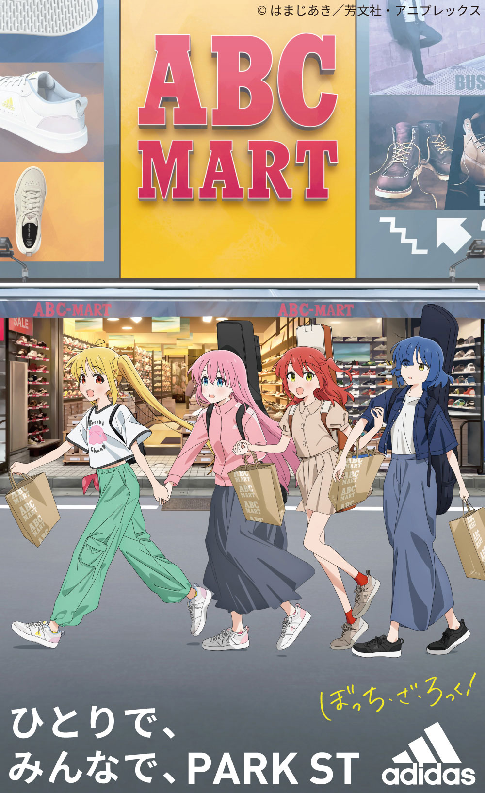TVアニメ「ぼっち・ざ・ろっく！」とPARK STのコラボキャンペーンでもらえるステッカー。