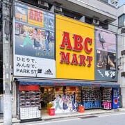 東京・ABC-MART下北沢4号店