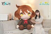 「超特大ぬいぐるみ 『響け！ユーフォニアム』黄前久美子」