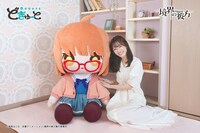 「超特大ぬいぐるみ 『境界の彼方』栗山未来」