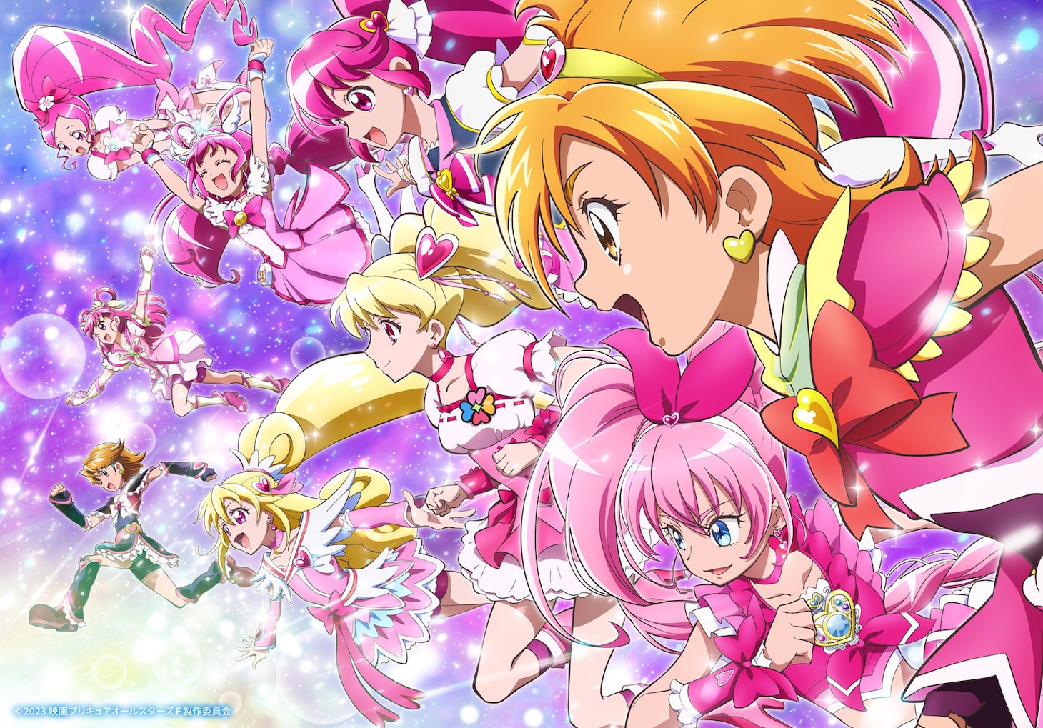 「映画プリキュアオールスターズF」より。