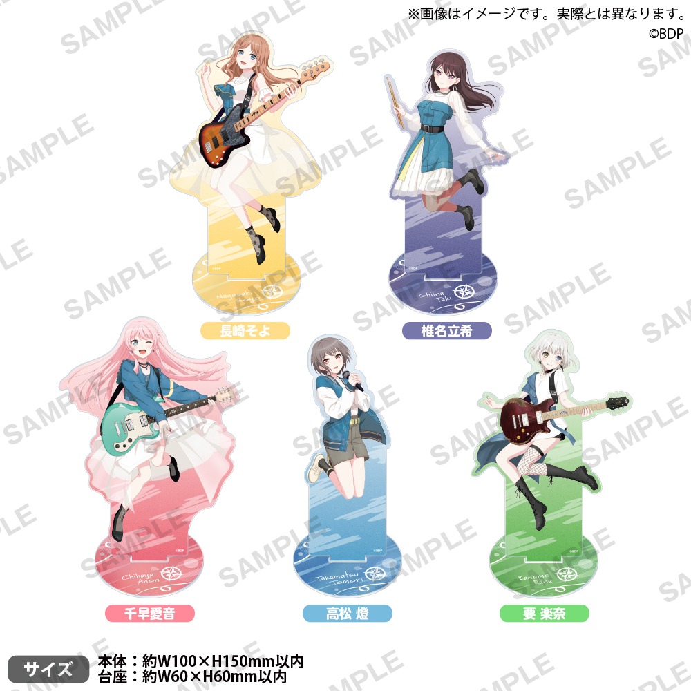 「BanG Dream! It's MyGO!!!!!」の新規イラストを使用したアクリルスタンド。