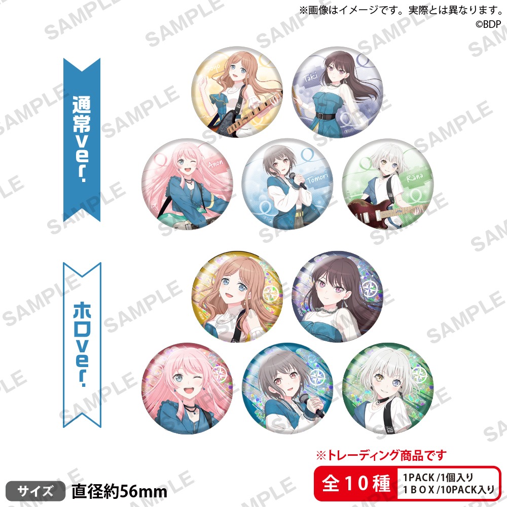 「BanG Dream! It's MyGO!!!!!」の新規イラストを使用したトレーディング缶バッジ。
