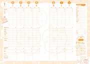 「ちいかわ家計簿2024 なんかお金が貯まっちゃう節約術100」より。