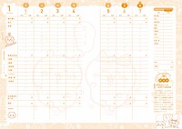 「ちいかわ家計簿2024 なんかお金が貯まっちゃう節約術100」より。