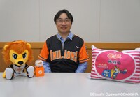 「中華一番！デー・国獅無双」告知映像より。