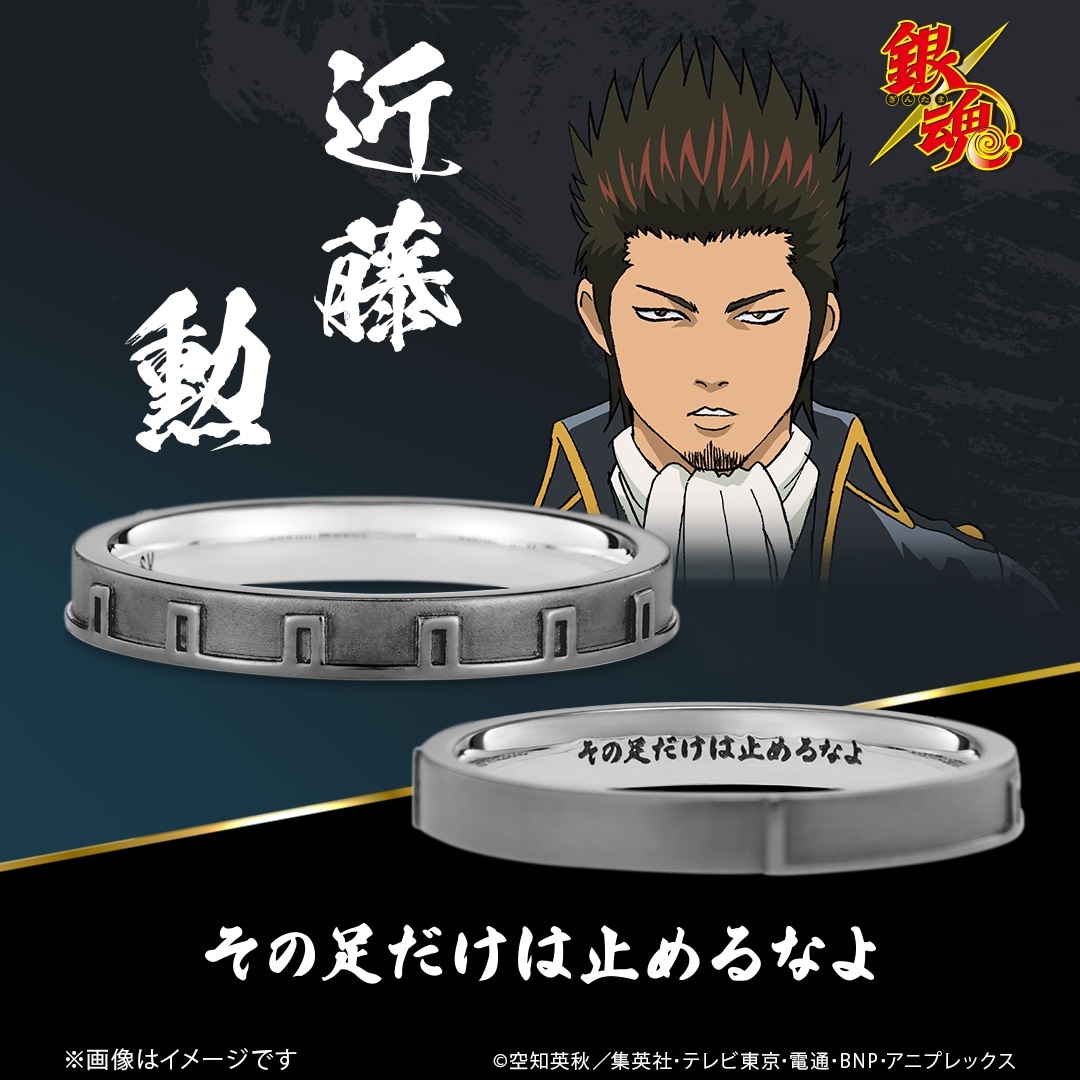 近藤勲