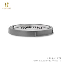 近藤勲のリング。