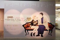 「5th Anniversary『その着せ替え人形は恋をする』展覧会」東京会場の様子。