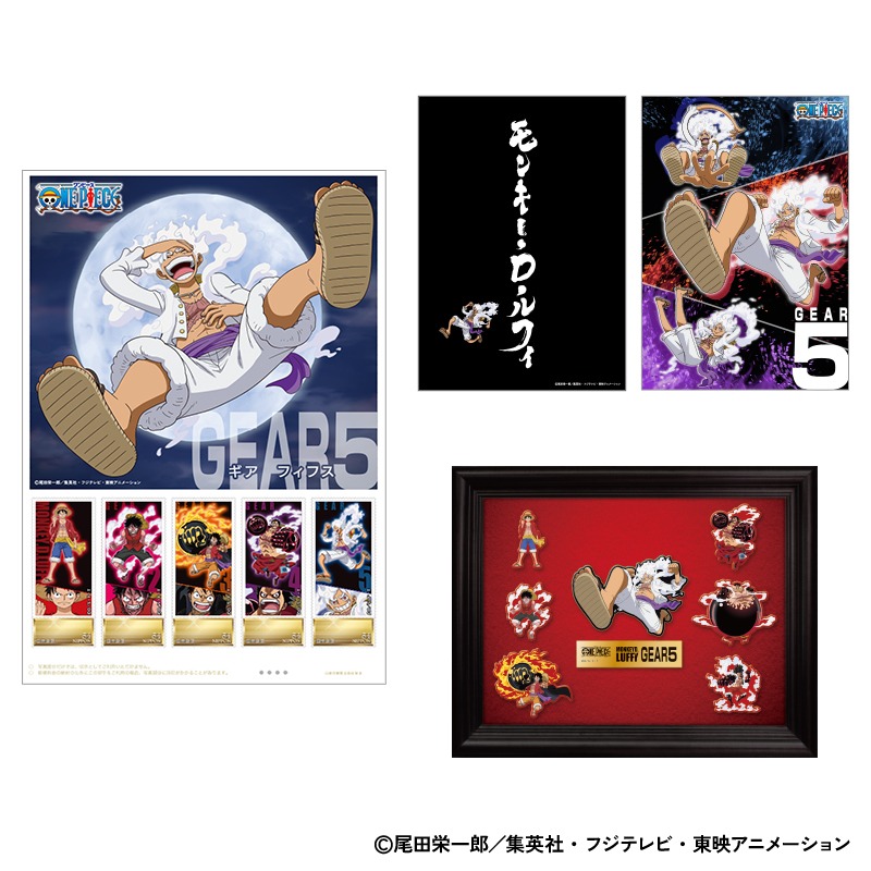 「フレーム切手＆額装ピンズセット」