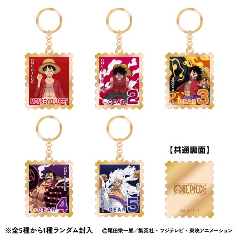 「ルフィ 切手風メタルキーホルダー」