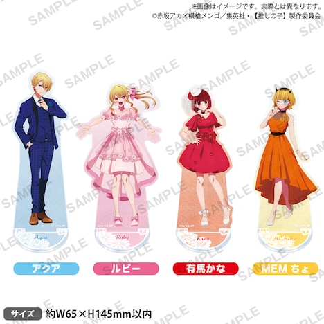 「きらりんアクリルスタンド」