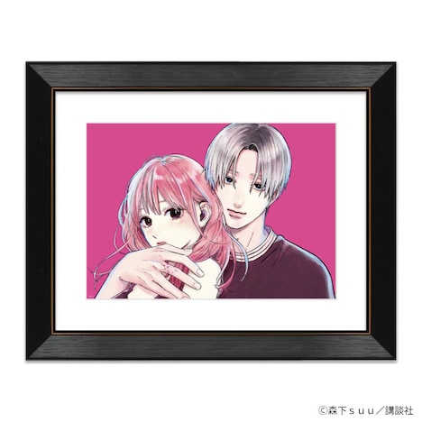 「ゆびさきと恋々」高精細複製原画