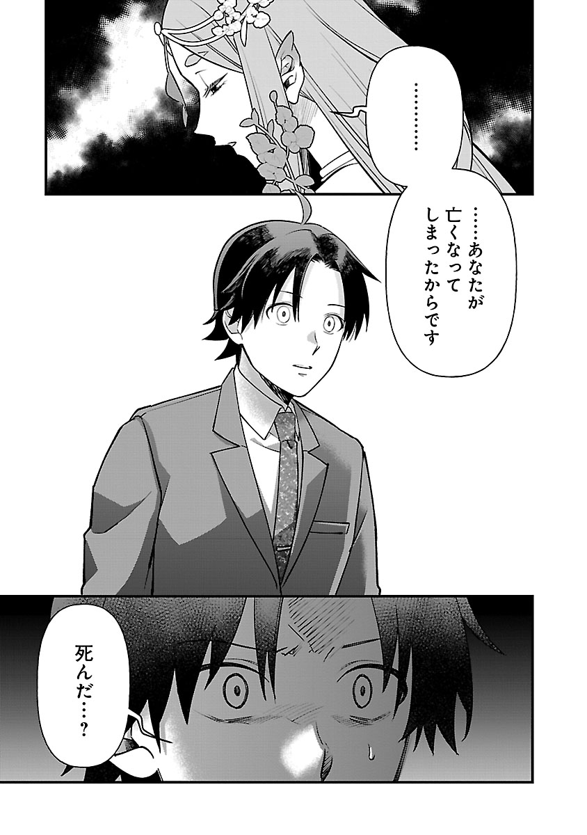 「異世界ゆるりキャンプ」より。