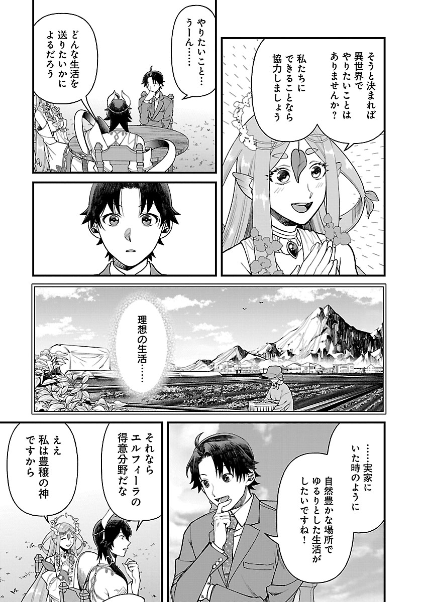 「異世界ゆるりキャンプ」より。