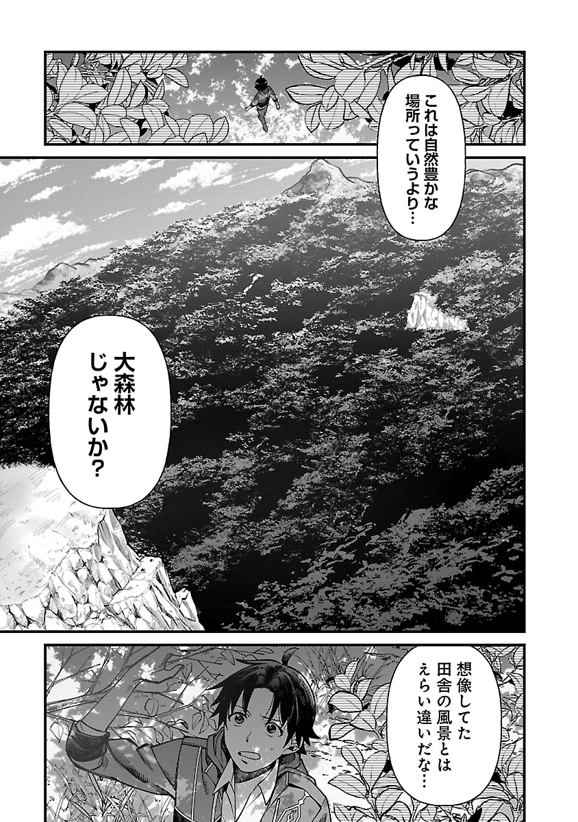 「異世界ゆるりキャンプ」より。