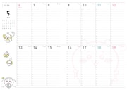 「ちいかわ 2024 Diary & schedule」