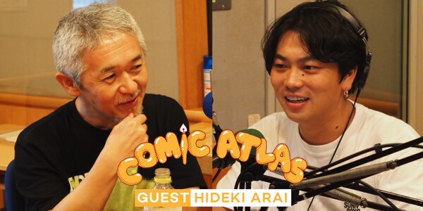 左から新井英樹、番組DJのノルオブ（JABBA DA FOOTBALL CLUB）。