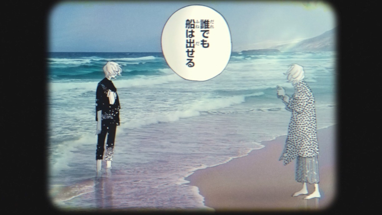 「海が走るエンドロール」5巻のPVより。