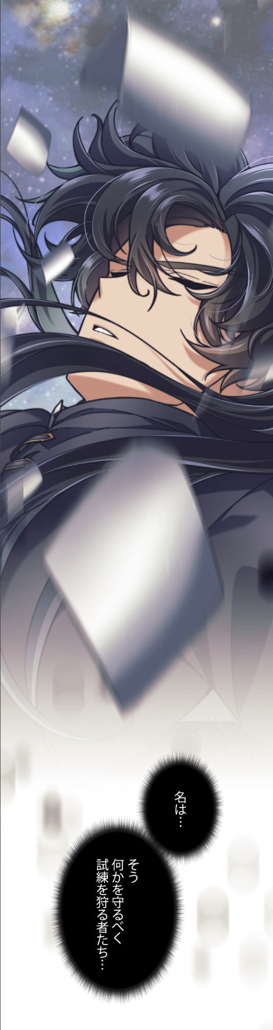 「俺はEX級ハンターだ」より。