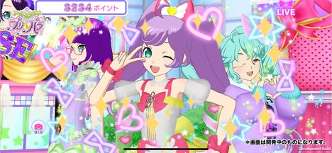 スマートフォン向けアプリ「アイドルランドプリパラ」プレイ画面のイメージ。