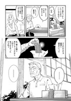 「お守り女房」より。