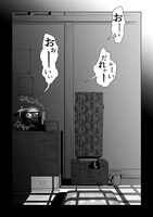 「お守り女房」より。