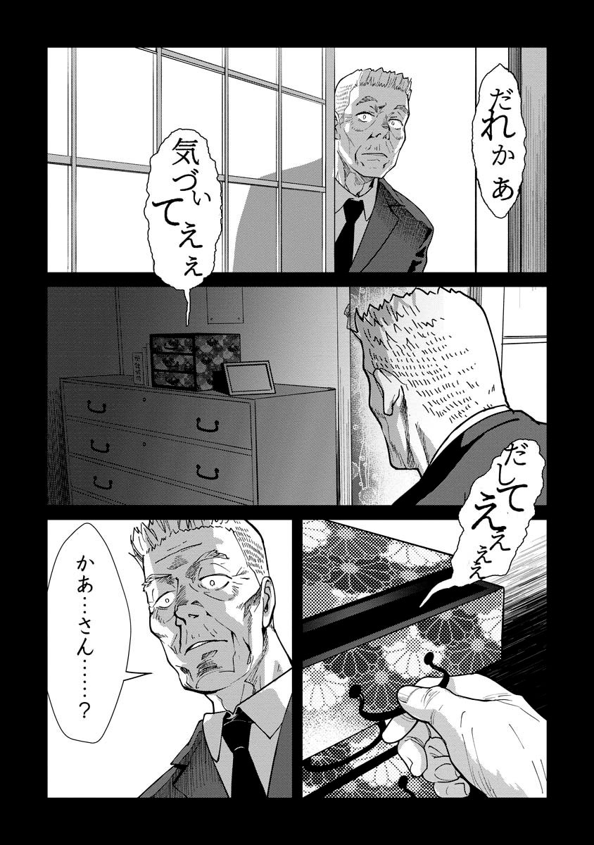 「お守り女房」より。