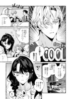 「やさしいやさしい君が好き」より。