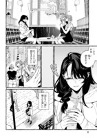 「やさしいやさしい君が好き」より。