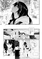 「やさしいやさしい君が好き」より。