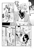 「やさしいやさしい君が好き」より。