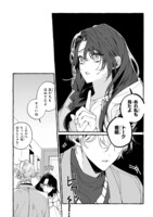 「やさしいやさしい君が好き」より。