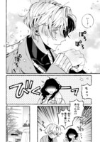 「やさしいやさしい君が好き」より。