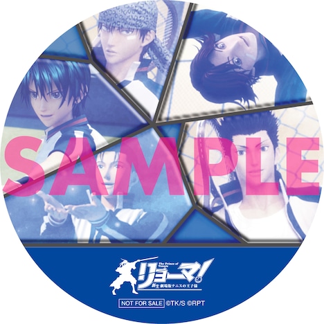 「青学day-1st」の日に配布される特製コースター。