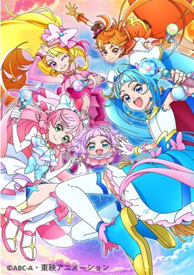 「ひろがるスカイ！プリキュア」ビジュアル
