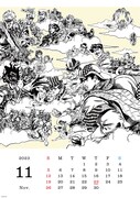 「ジョジョの奇妙な冒険」の「特製B2サイズ 壁掛けカレンダー」。 (c)LUCKY LAND COMMUNICATIONS／集英社