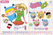 「『ミルモでポン！』ラバーマスコット」のバナー。