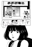 「迷子犬とわたしたち」ポストカード