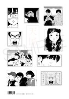 「天国 ゴトウユキコ短編集」マルチステッカー