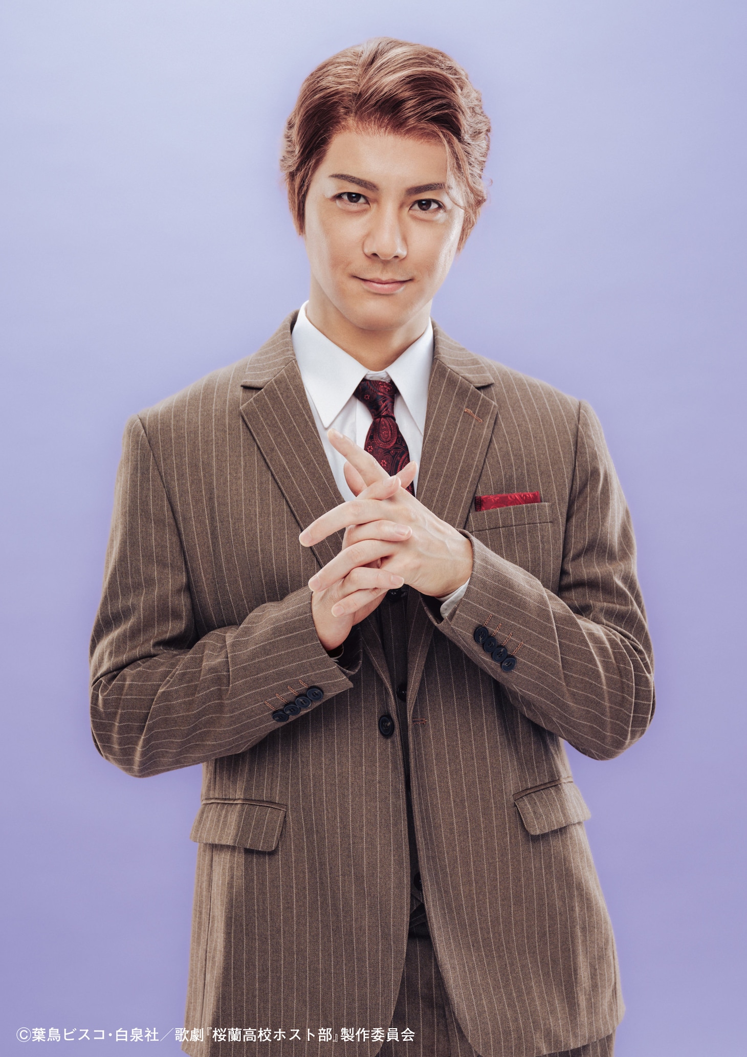中村誠治郎扮する須王譲。