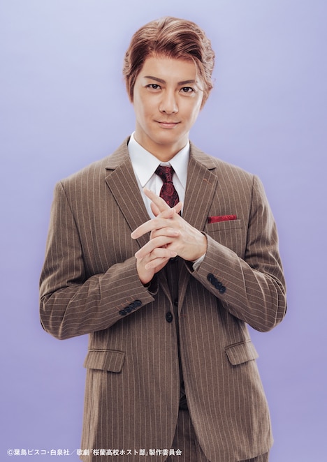 中村誠治郎扮する須王譲。