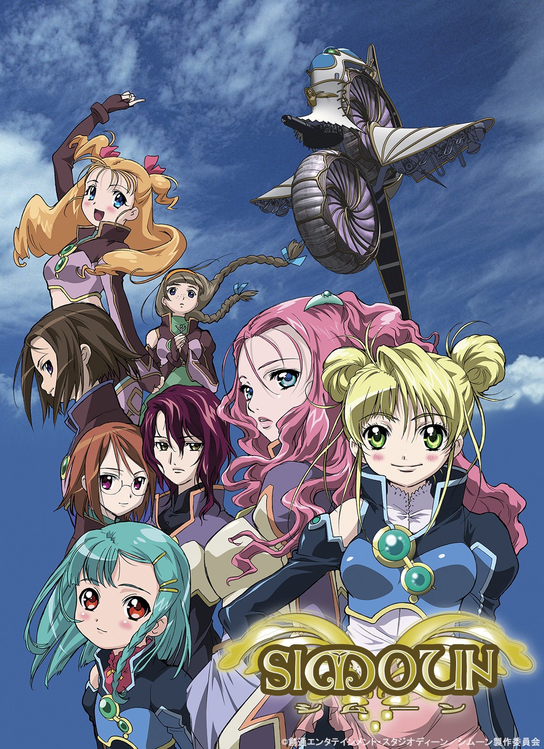 「Simoun（シムーン）」ビジュアル