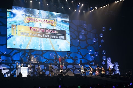 「Free! 10th Anniversary －Memories of Summer－」前夜祭の様子。