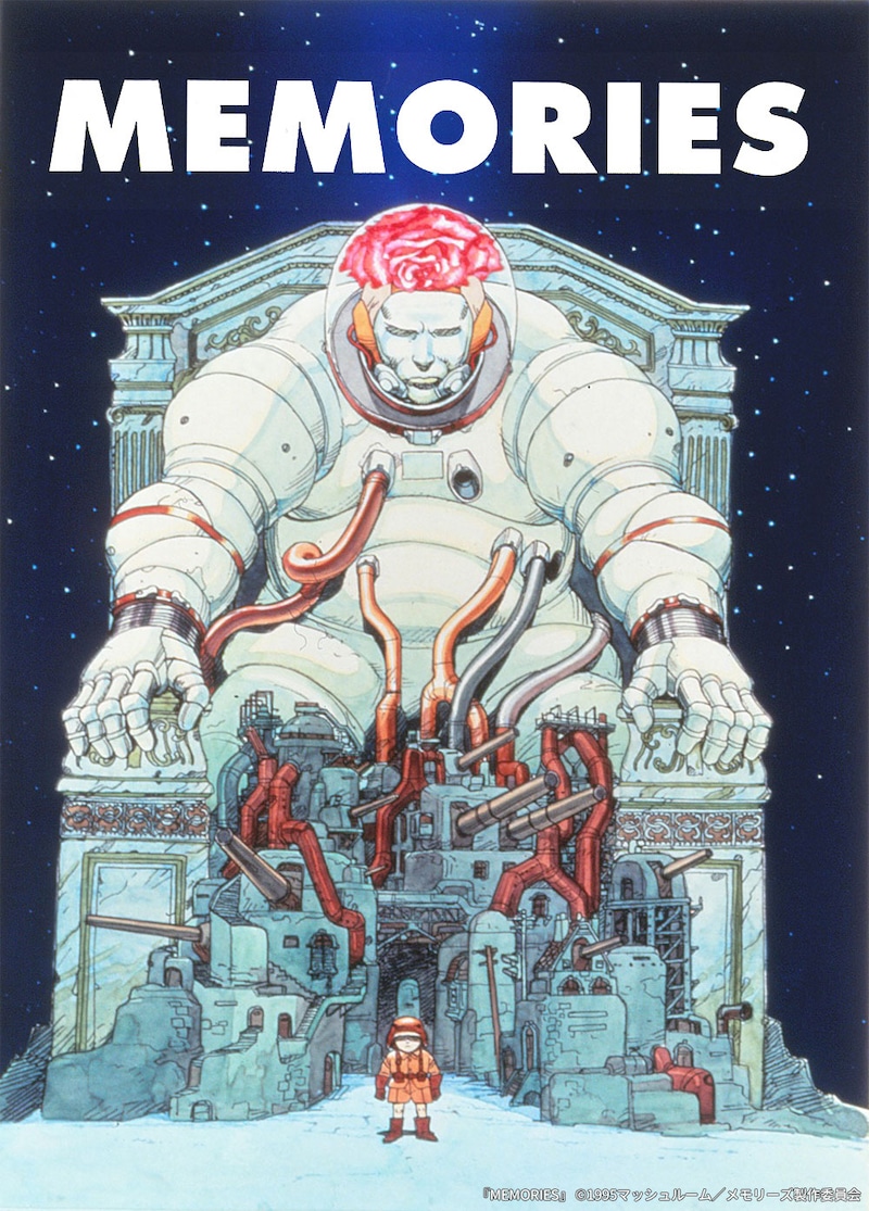 「MEMORIES」ビジュアル